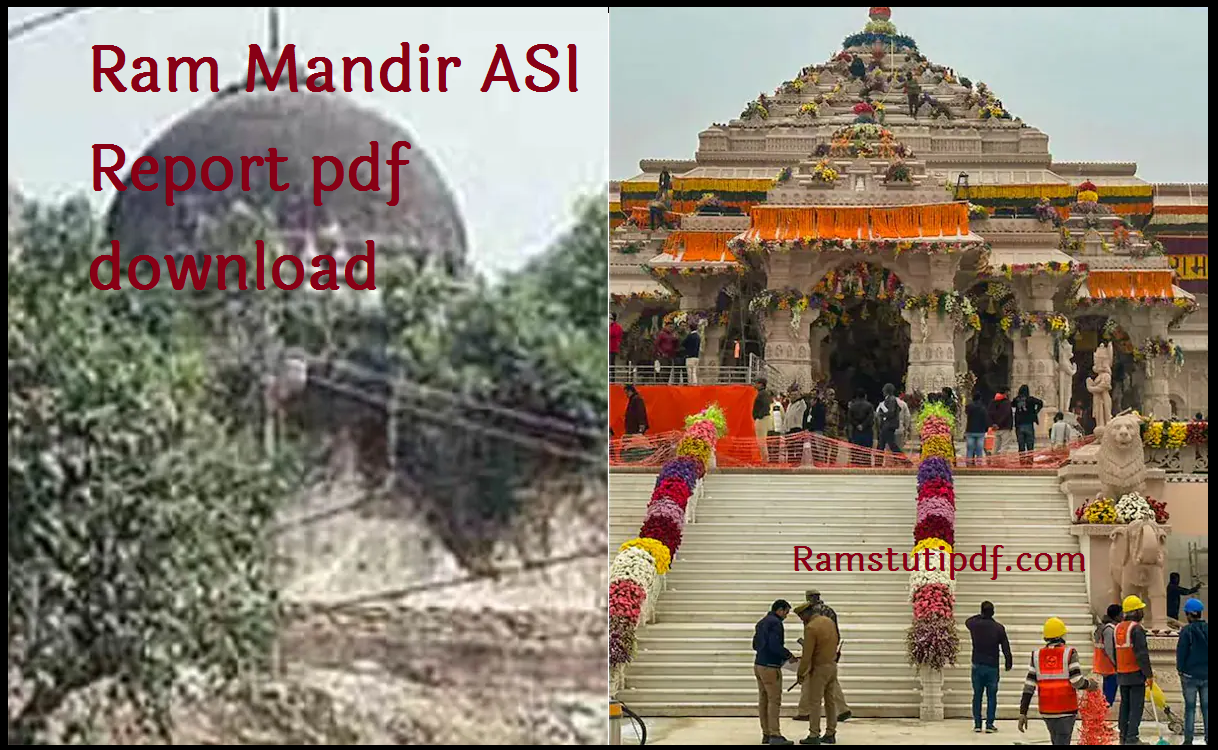 Ram Mandir ASI Report pdf download  ASI Report on Ayodhya PDF Download  भारतीय पुरातत्व सर्वेक्षण रिपोर्ट PDF Download 2019